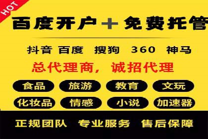 微信信息流广告的优化与持续改进方向